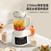 HYUNDAI柔音破壁豆浆机（破壁机）X-A01