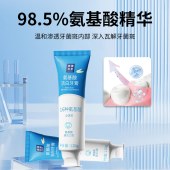 美穗吉家MIHOOCE氨基酸洁白牙膏120g