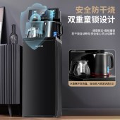 美菱 茶吧机 MY-YT926