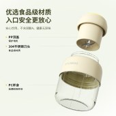 HYUNDAI便携式果汁机RC-T01