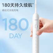 美的电动牙刷极地白MC-AJ0101