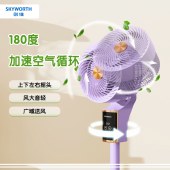 创维智能语音款电风扇Q546