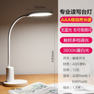 OPPLE欧普照明金属折叠台灯-明新 MT-HY03T-282
