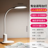OPPLE欧普照明金属折叠台灯-明新 MT-HY03T-282
