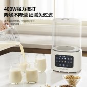 HYUNDAI多功能加热破壁料理机YM-Q15