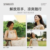向物挂脖风扇 - 小雏菊