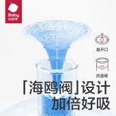 babycare霸王龙托比保温杯300ml(背带款）