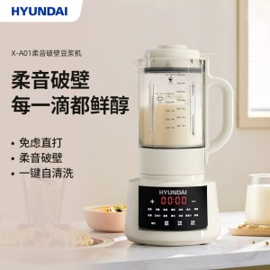 HYUNDAI柔音破壁豆浆机（破壁机）X-A01