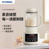 HYUNDAI柔音破壁豆浆机（破壁机）X-A01
