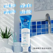 美穗吉家MIHOOCE氨基酸洁白牙膏120g