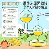 润本叮叮植物精油贴36片x2盒