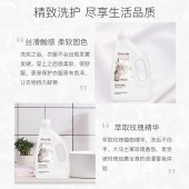 花卉诗玫瑰植物洗衣液3L