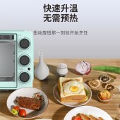 格兰仕（Galanz）电烤箱 TQW35-YS33 33L