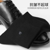 皮尔卡丹男士抗菌袜(6双装）021HPCG009
