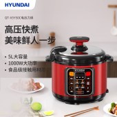 HYUNDAI电压力锅QT-X5Y50C