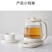 小熊1.5L养生壶YSH-J15T9