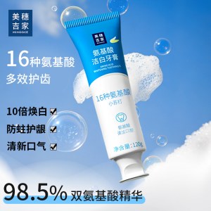 美穗吉家MIHOOCE氨基酸洁白牙膏120g