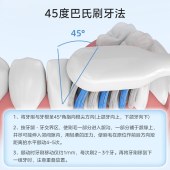 美的电动牙刷极地白MC-AJ0101