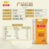 金龙鱼御品软香米5kg