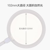 OPPLE欧普照明金属折叠台灯-明新 MT-HY03T-282