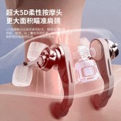 HYUNDAI肩颈按摩器HY-003