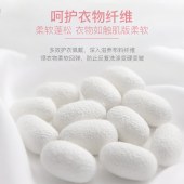 花卉诗玫瑰植物洗衣液3L