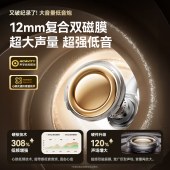 SANAG塞那Z60S开放式无线不入耳耳夹蓝牙耳机