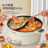 HYUNDAI电火锅（鸳鸯电火锅）JZG-C603