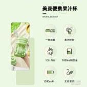 MELNG/美菱 吨吨杯MB-LC1504