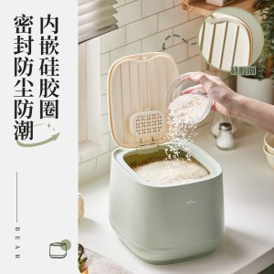 小熊密封防潮防尘防虫米桶5KG CX-W0062