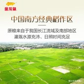 金龙鱼御品软香米5kg