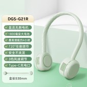 先锋Cyclo聚风环挂脖风扇便携颈挂式USB小电扇G21