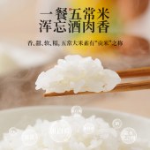 乔府大院御品五常大米5kg