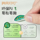 润本叮叮植物精油贴36片x2盒