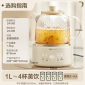 小熊养生壶24h预约24h保温 1L YSH-P10Q7