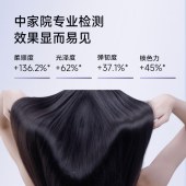 追觅韶光吹风机G20PRO冰川银