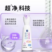 美穗吉家 浓缩洗衣液518g