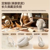 漫步者（EDIFIER）Evo Space 头戴式主动降噪蓝牙耳机 贝母白