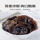 绿帝黑木耳100g*2袋