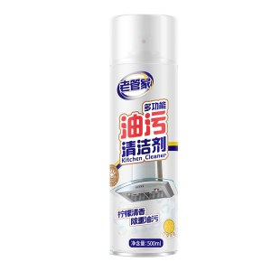 老管家多功能油污清洗剂500ml*3
