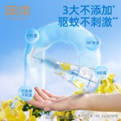 润本5%驱蚊酯驱蚊花露水185ml*2