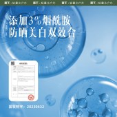 蕉下双效防晒喷雾-100ML*2