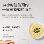 九阳0涂层电饭煲40N11