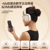 漫步者（EDIFIER）Evo Space 头戴式主动降噪蓝牙耳机 贝母白
