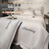 雅鹿夏凉被YLMT-2（200*230cm）