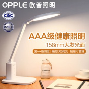 OPPLE欧普照明AAA级专业护眼台灯-尚明 MT-HY03T-259