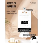 黑魔法洗脸巾悬挂抽式2包装168抽
