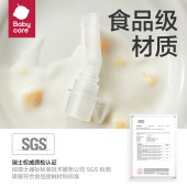 babycare霸王龙托比保温杯300ml(背带款）
