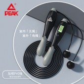 匹克多功能跳绳组YJ50423YW21270