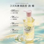蔻斯汀兰花花瓣沐浴露380g